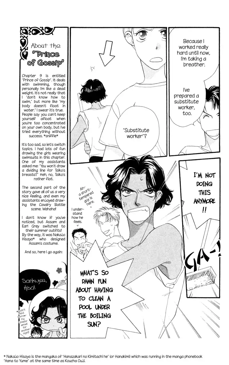 Koucha Ouji Chapter 9 3
